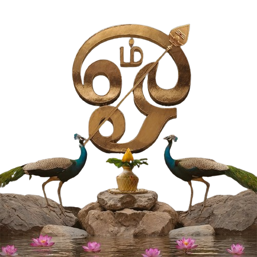 Om Symbol PNG, Om Images PNG, Hindu Om Symbol PNG, Om Mantra PNG, Om Logo PNG, Spiritual Om Symbol PNG, Yoga Om Symbol PNG, Meditation Om Symbol PNG, Om Icon PNG, Om Symbol PNG for graphic design, Hindu Om Symbol PNG for worship, Om Mantra PNG for meditation